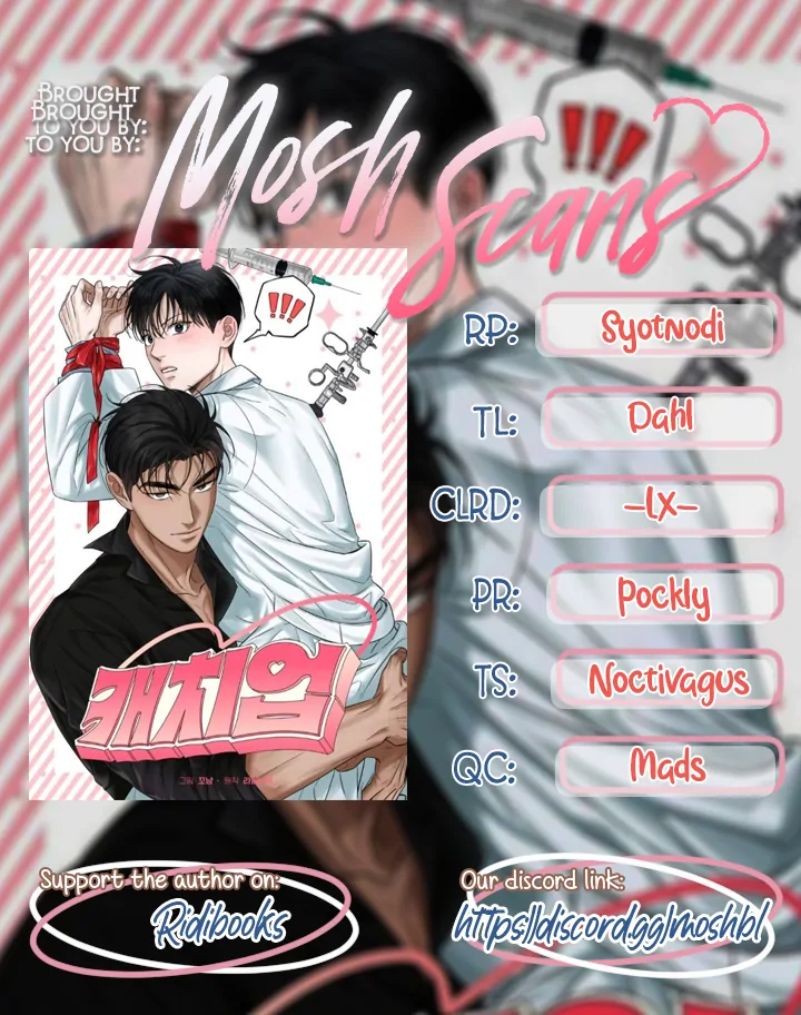 Read Catch Up chapter 26 image 84 on Lezhin