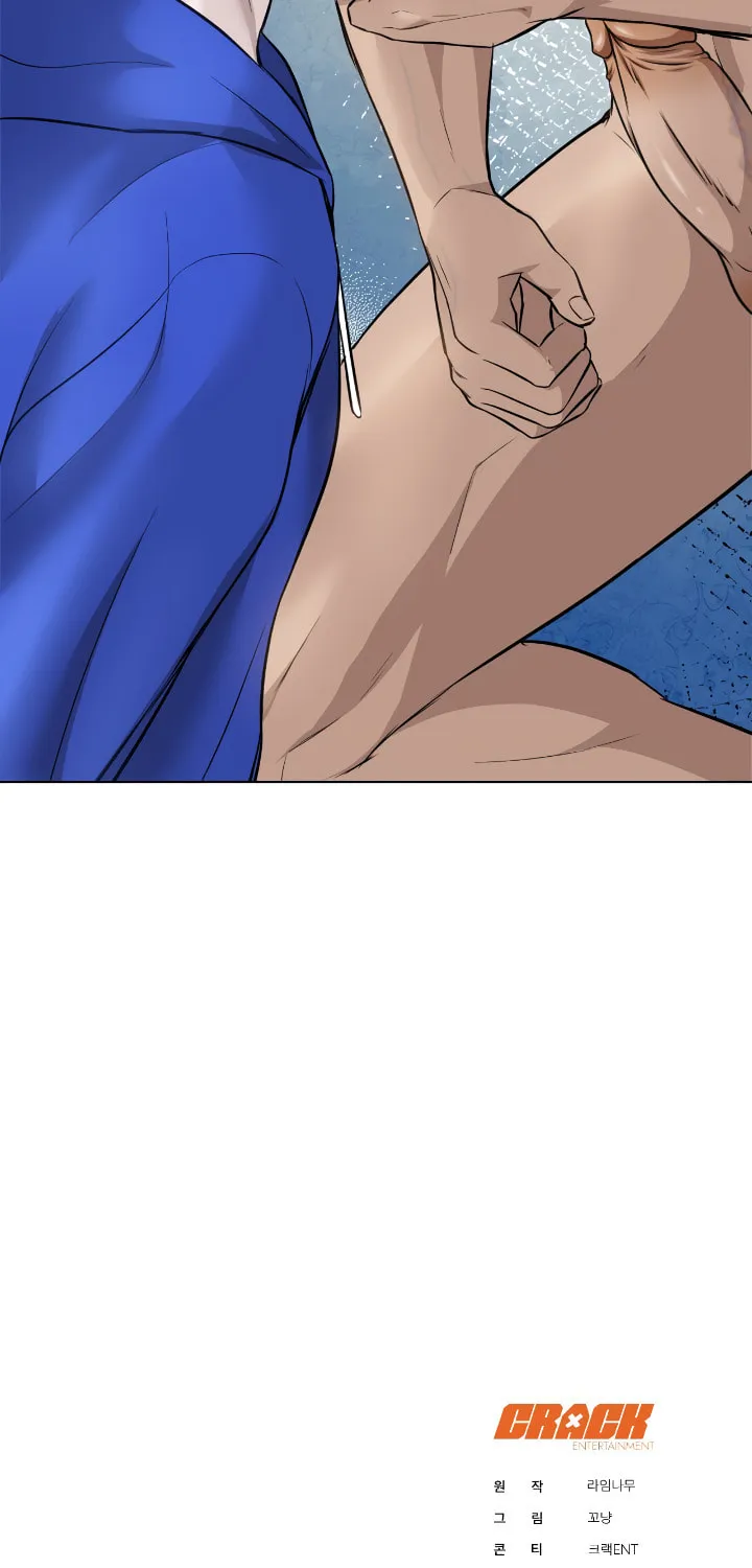 Read Catch Up chapter 4 image 80 on Lezhin