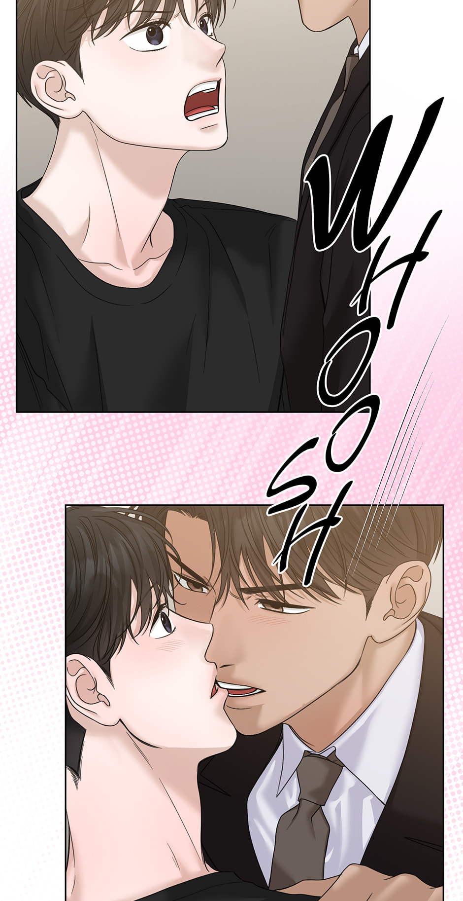 Catch Up Chapter 42 page 73 - 