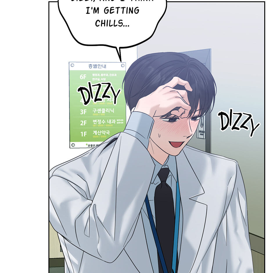 Catch Up Chapter 46 page 15 - 