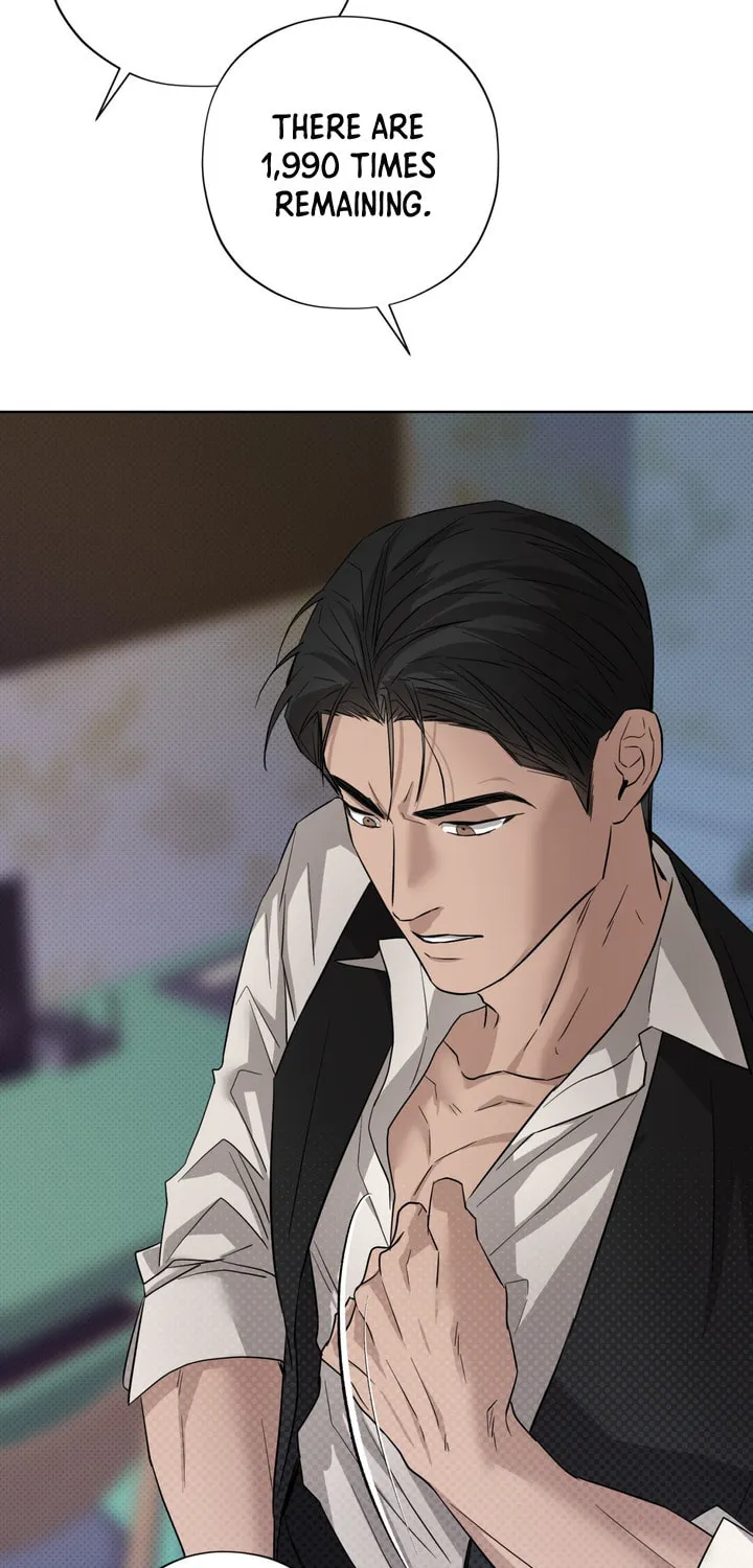 Read Catch Up chapter 7 image 104 on Lezhin