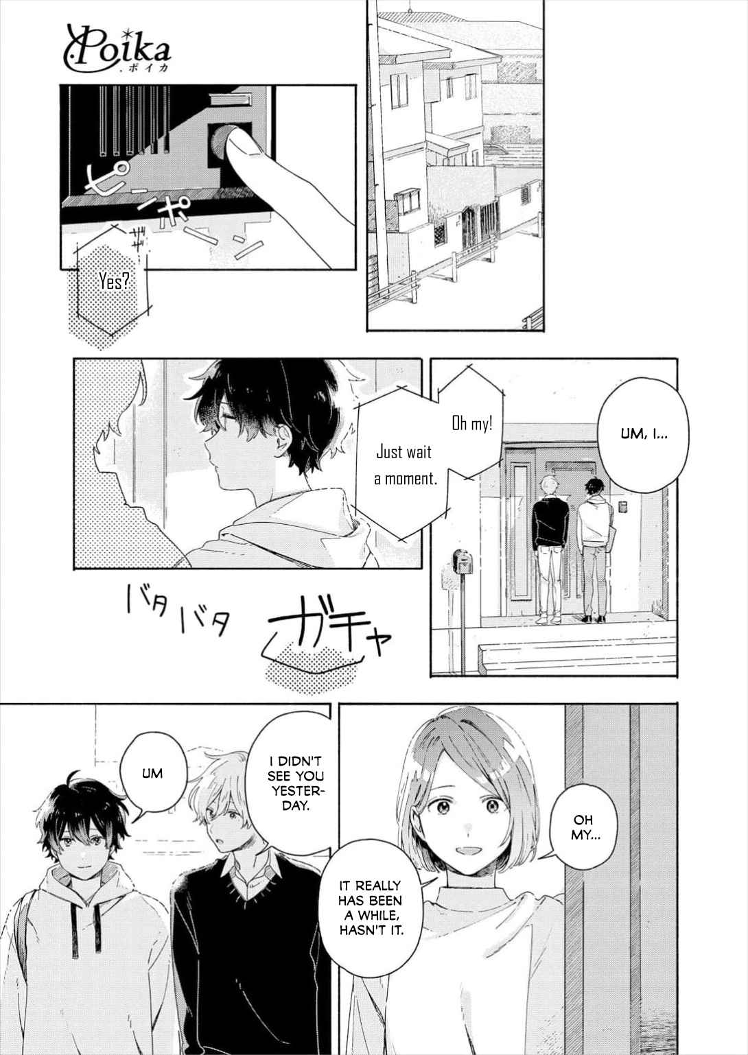 Read Catch You Later chapter 1 image 29 on Lezhin