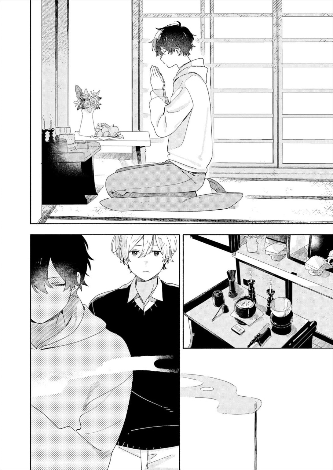 Read Catch You Later chapter 1 image 32 on Lezhin