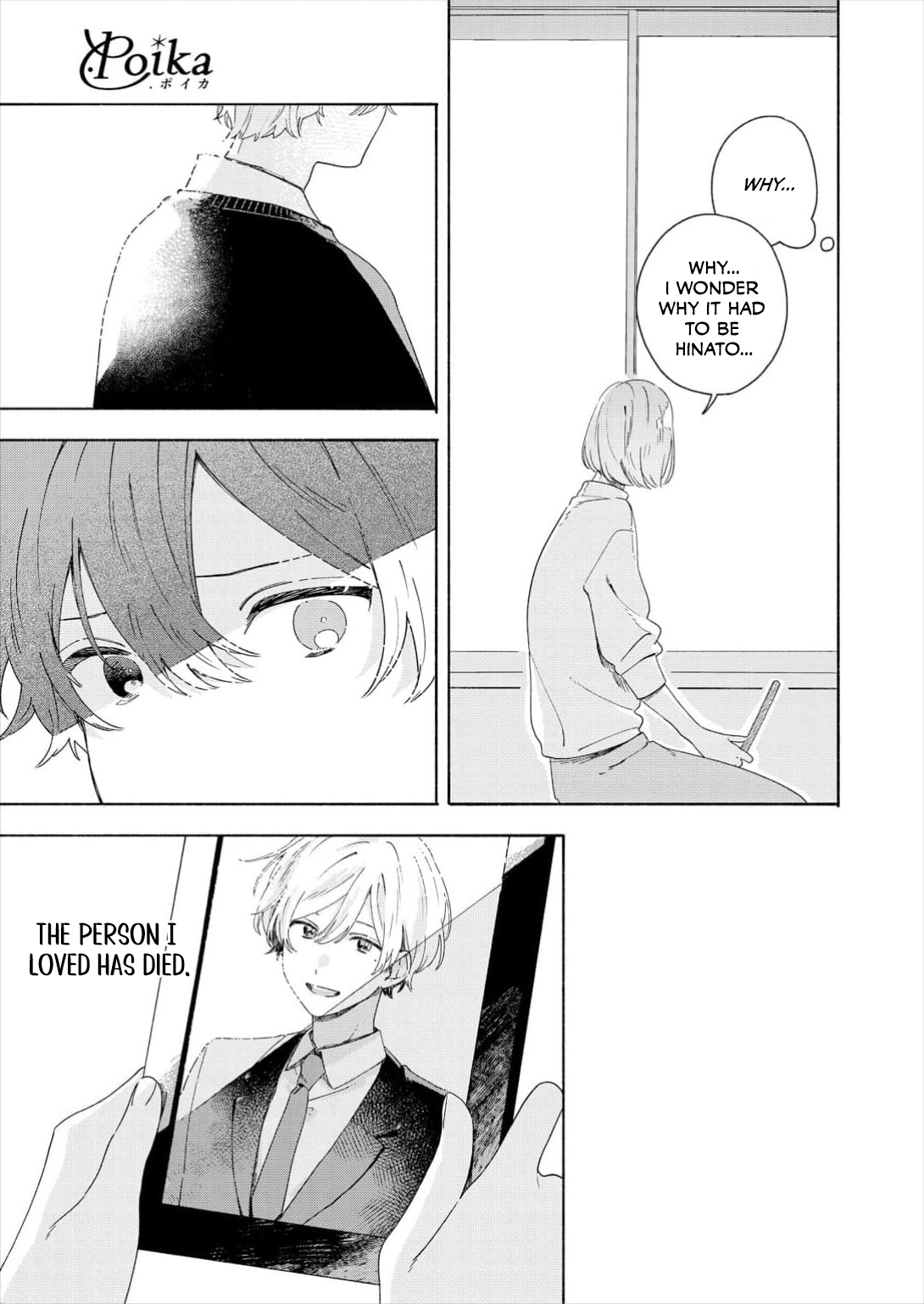Read Catch You Later chapter 1 image 37 on Lezhin