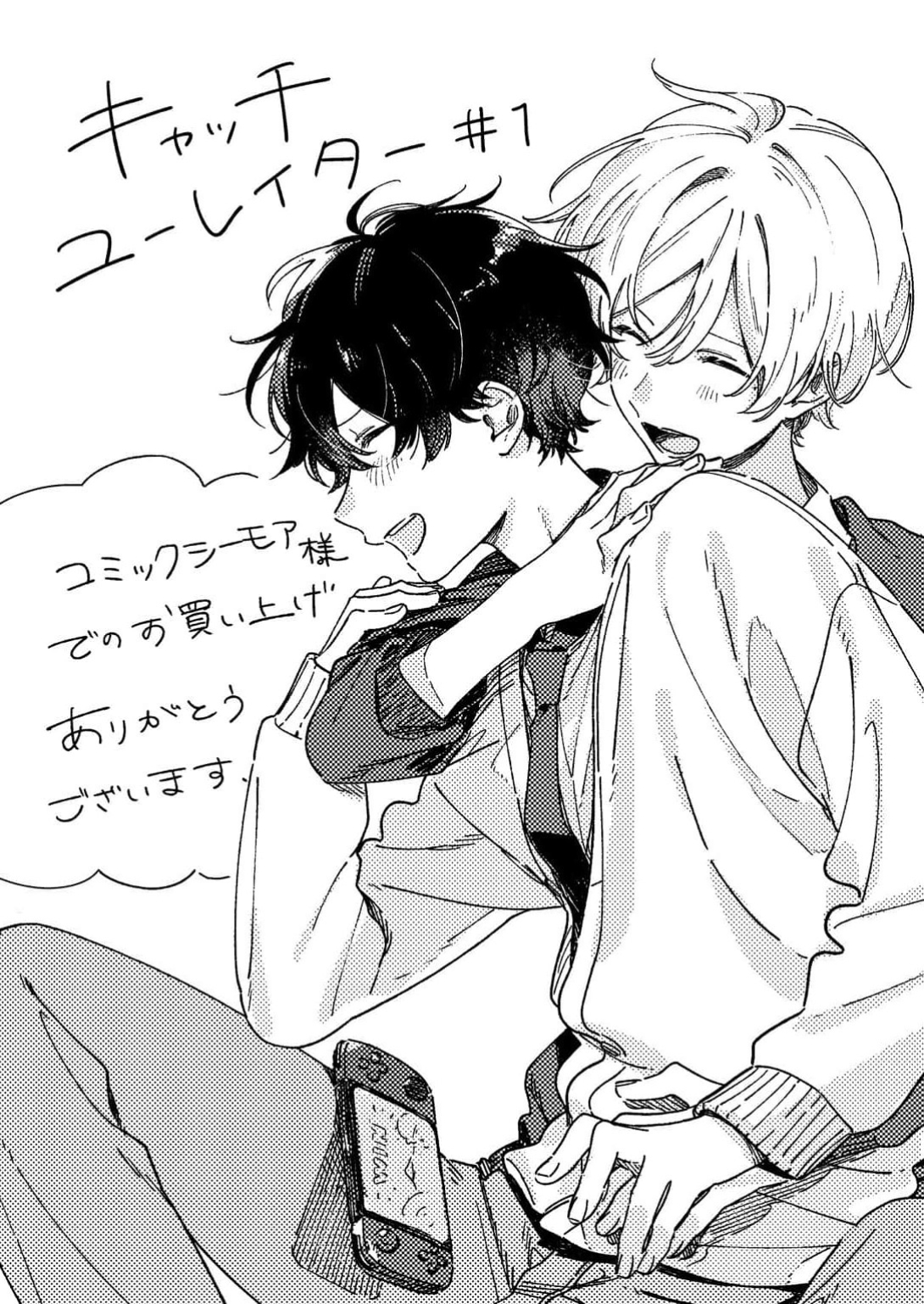 Read Catch You Later chapter 1 image 40 on Lezhin