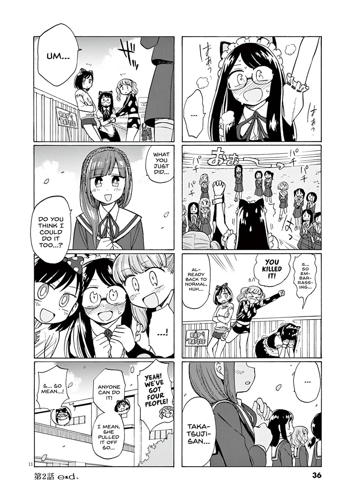 Read Catcher in the Rhyme chapter 2 image 10 on Lezhin