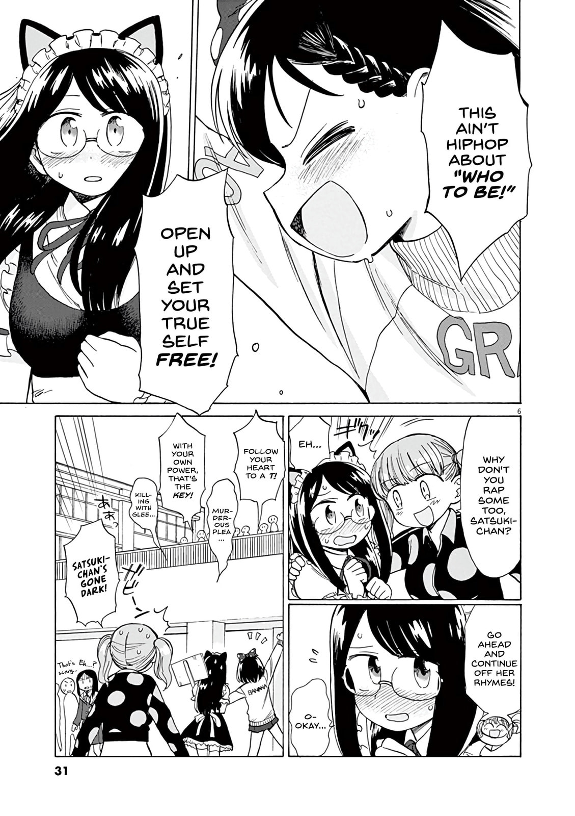 Read Catcher in the Rhyme chapter 2 image 6 on Lezhin