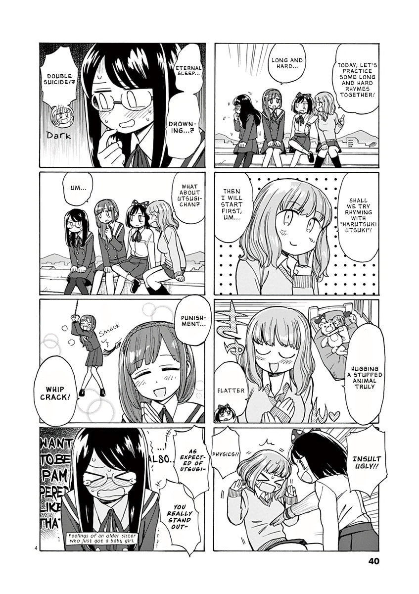 Read Catcher in the Rhyme chapter 3 image 3 on Lezhin