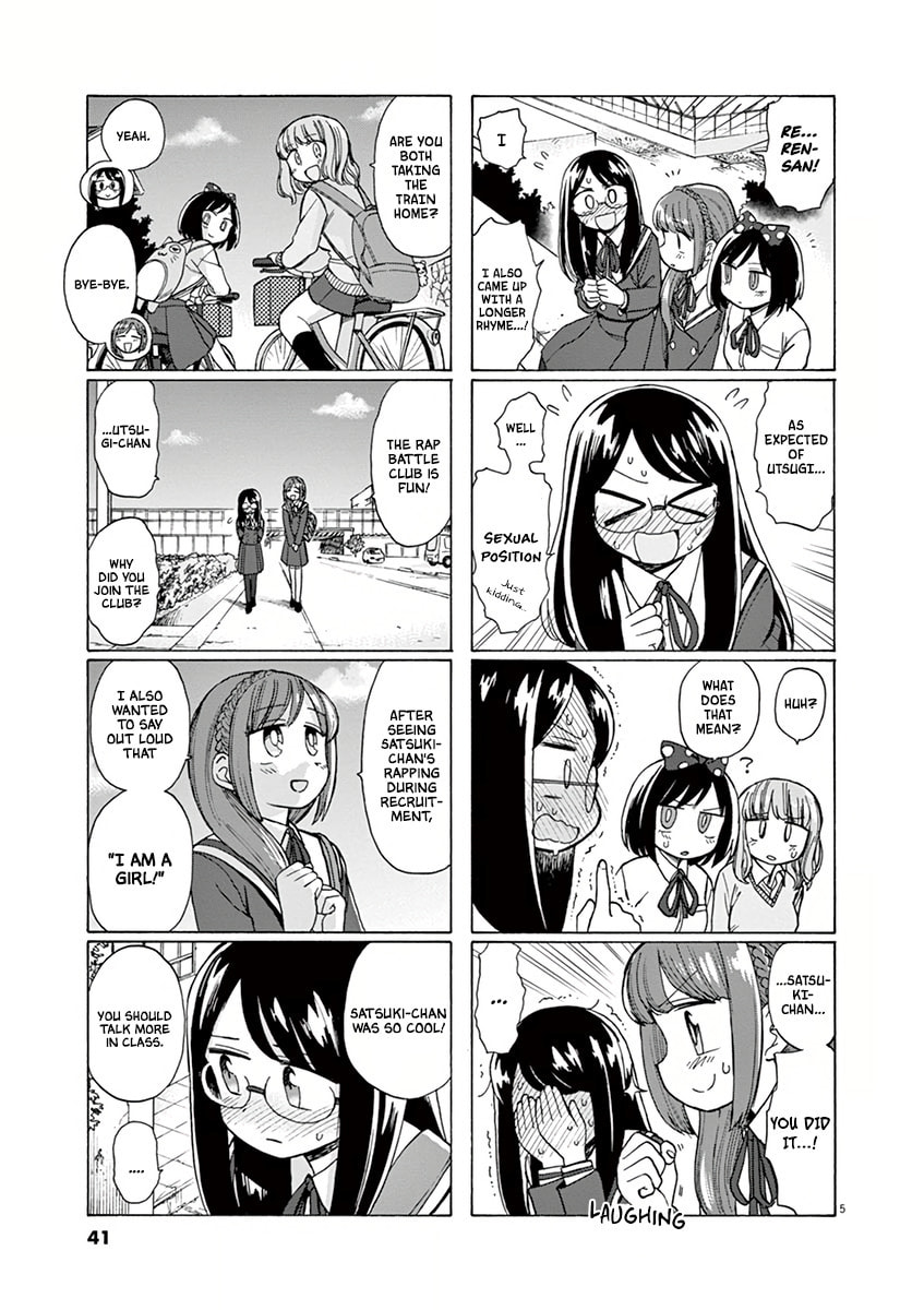 Read Catcher in the Rhyme chapter 3 image 4 on Lezhin