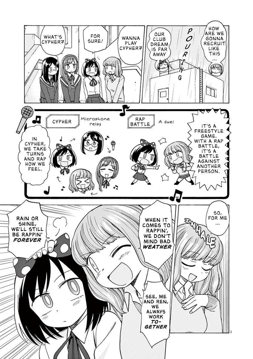 Read Catcher in the Rhyme chapter 4 image 2 on Lezhin