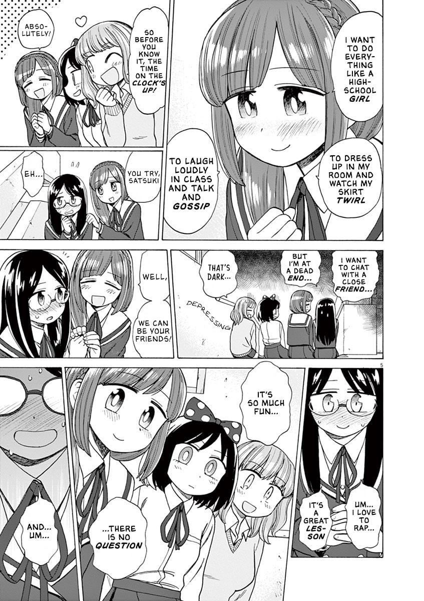 Read Catcher in the Rhyme chapter 4 image 4 on Lezhin