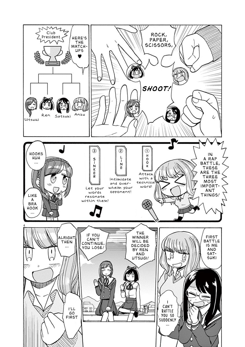 Read Catcher in the Rhyme chapter 6 image 3 on Lezhin