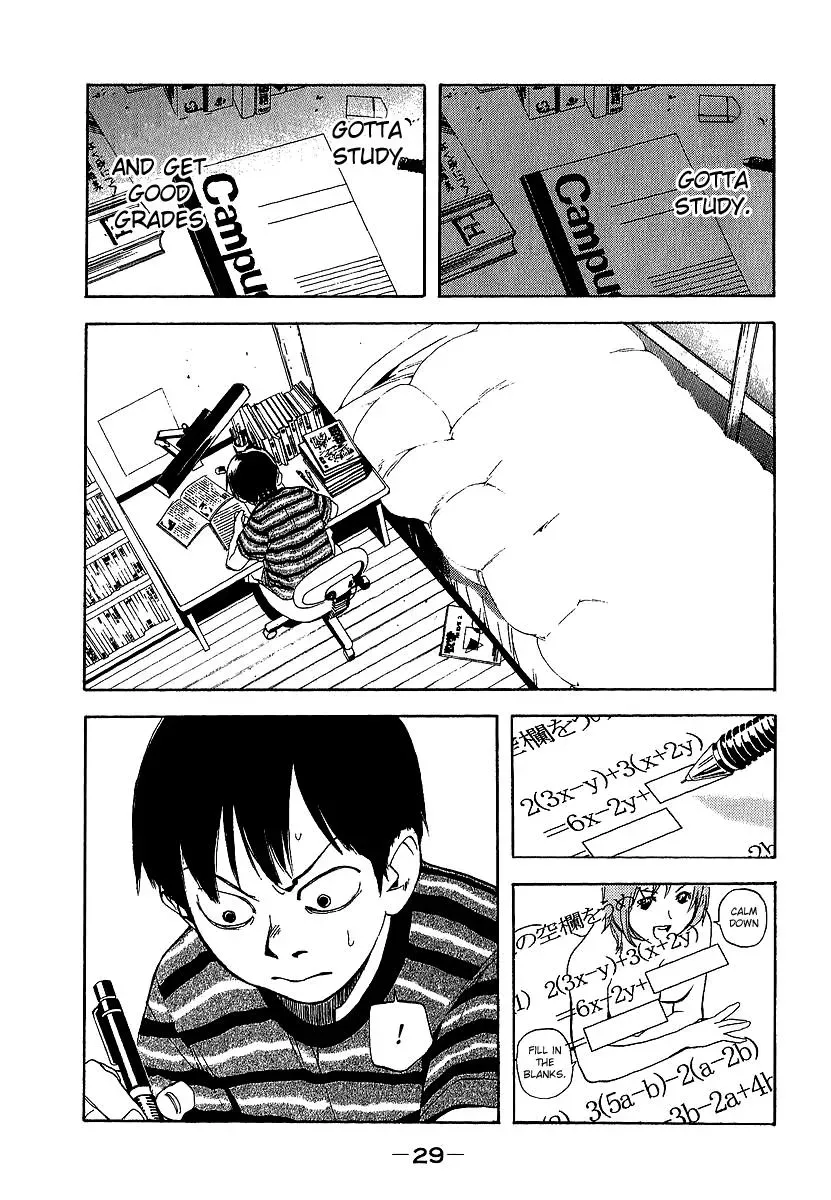 Read Catechin chapter 1 image 27 on Lezhin