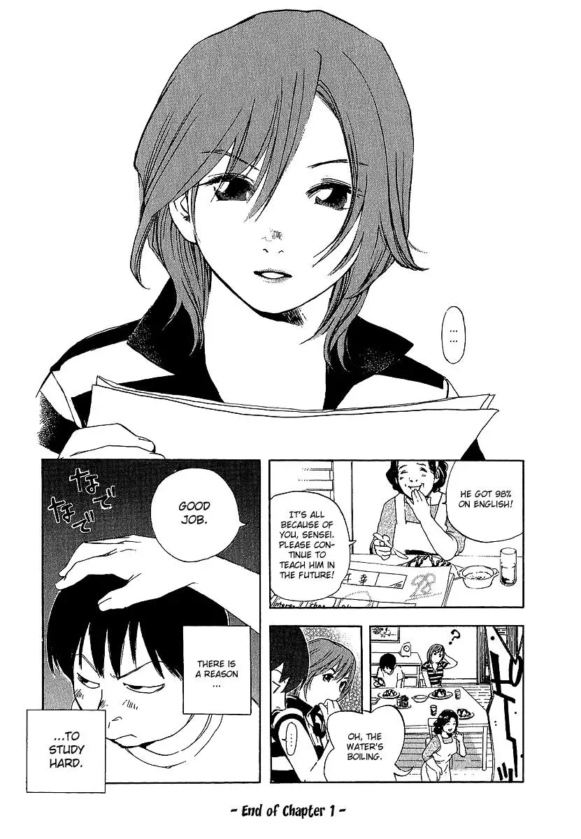 Read Catechin chapter 1 image 30 on Lezhin