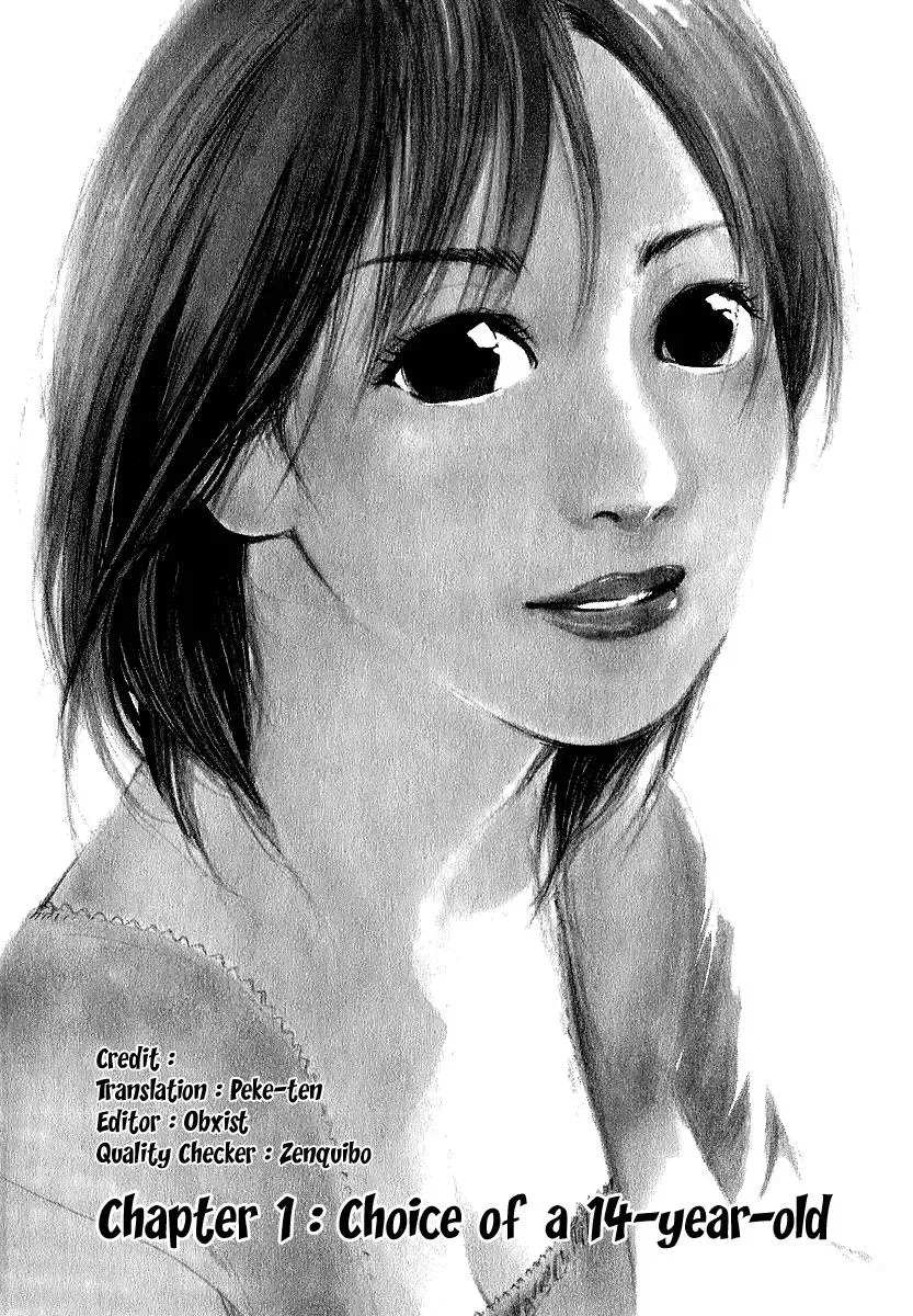 Read Catechin chapter 1 image 6 on Lezhin