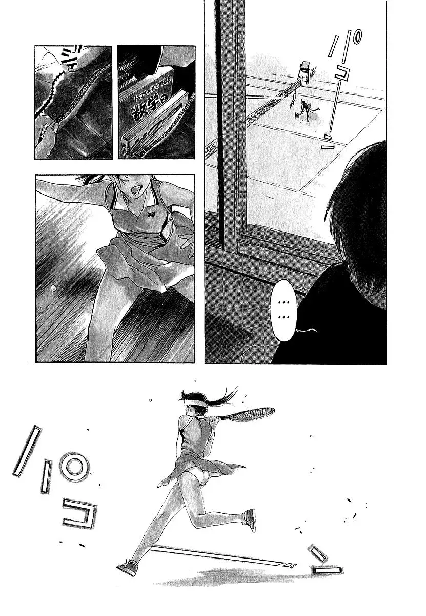 Read Catechin chapter 1 image 7 on Lezhin