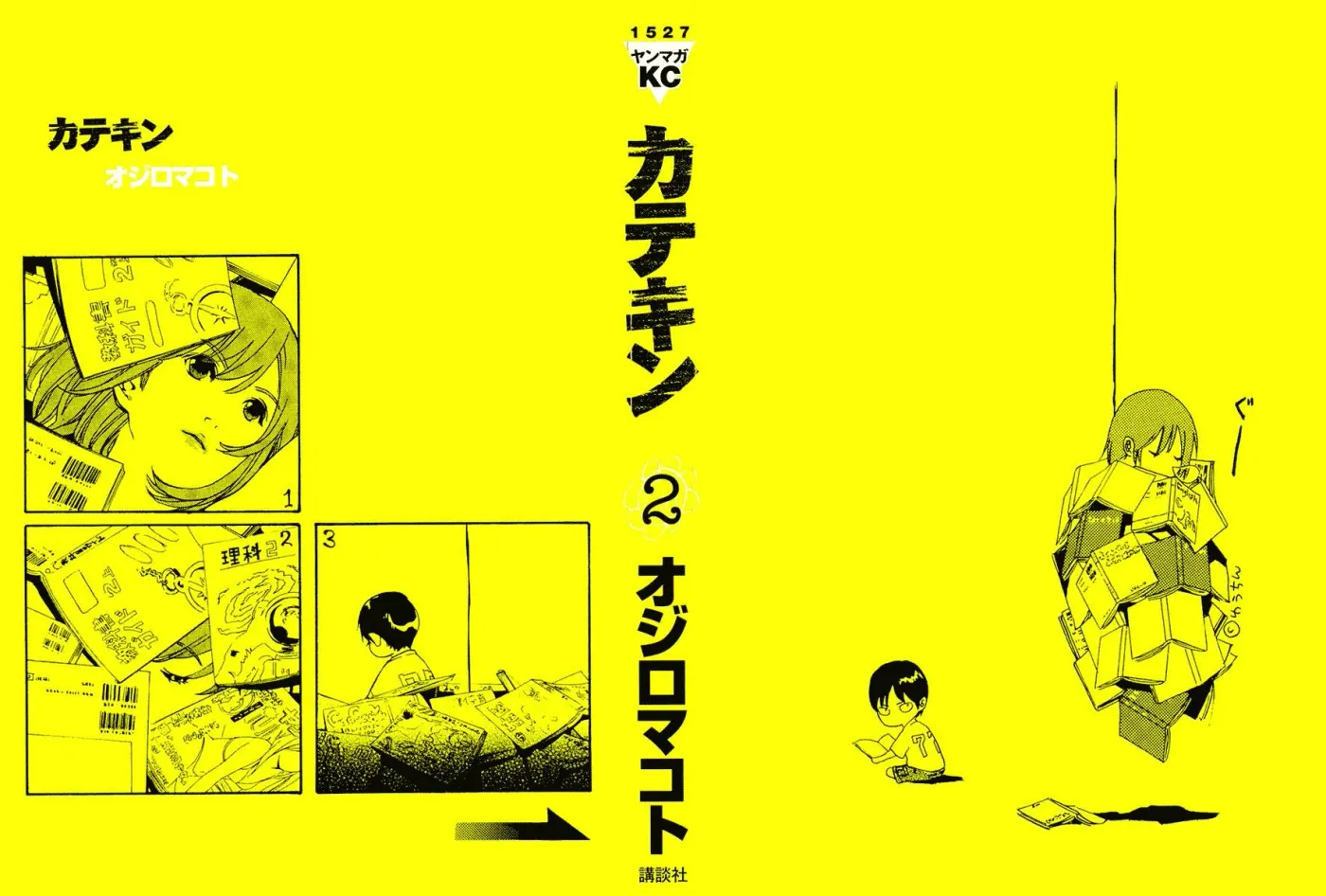 Read Catechin chapter 10 image 2 on Lezhin