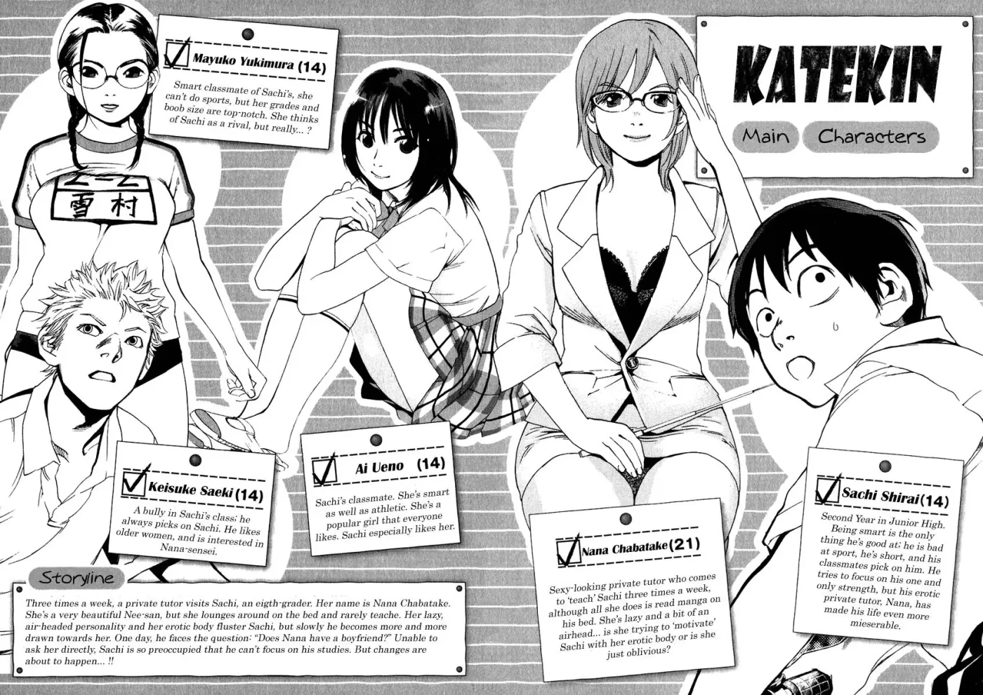 Read Catechin chapter 10 image 5 on Lezhin