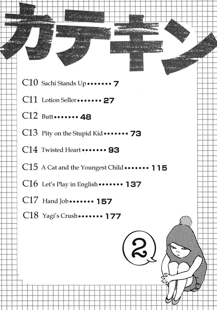 Read Catechin chapter 10 image 6 on Lezhin