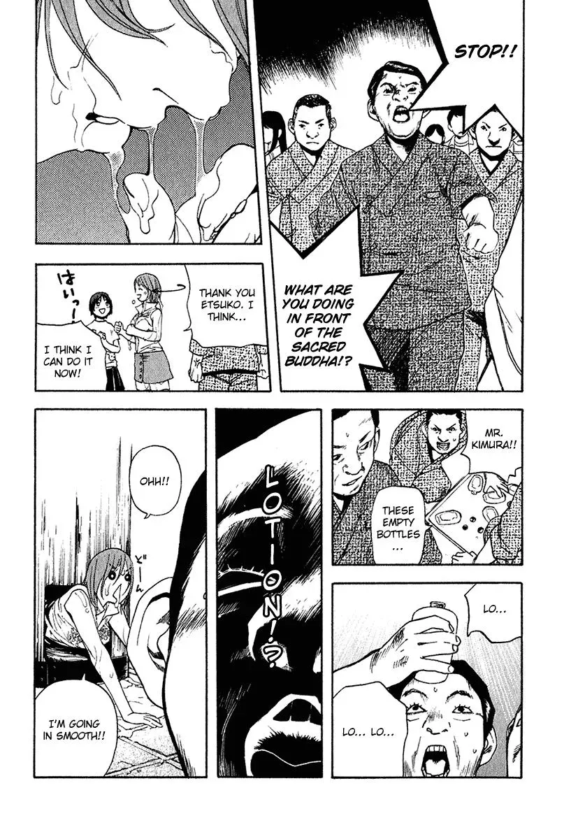 Read Catechin chapter 11 image 14 on Lezhin