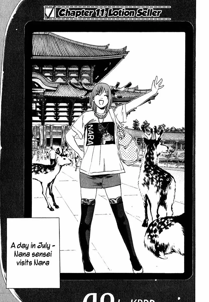 Read Catechin chapter 11 image 2 on Lezhin