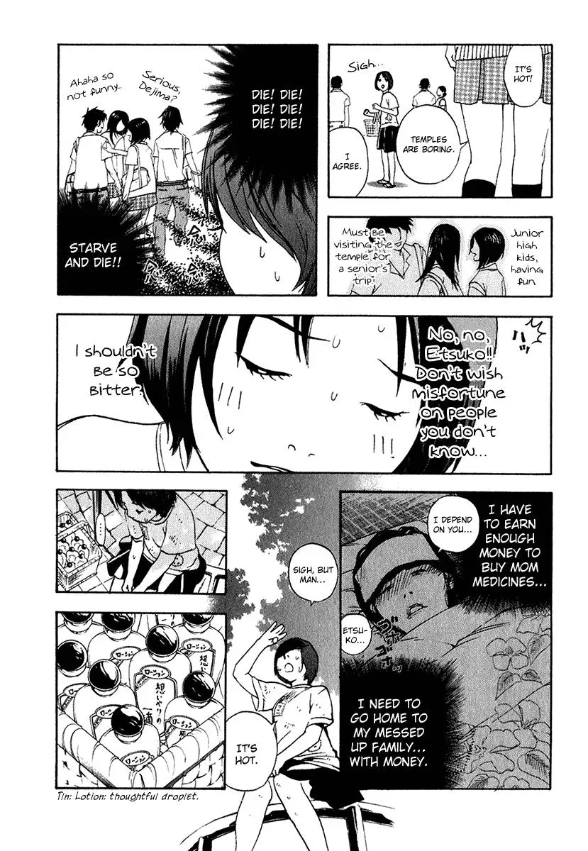 Read Catechin chapter 11 image 4 on Lezhin