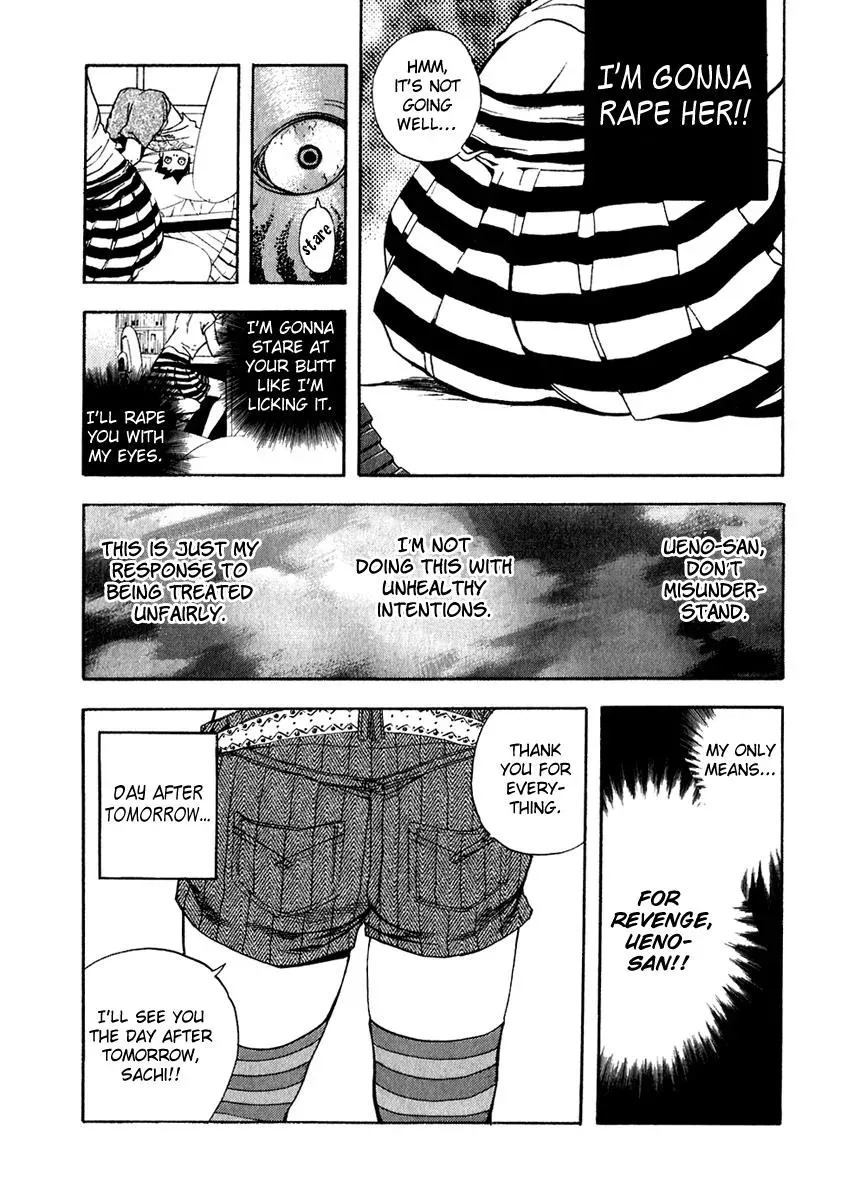Read Catechin chapter 12 image 12 on Lezhin
