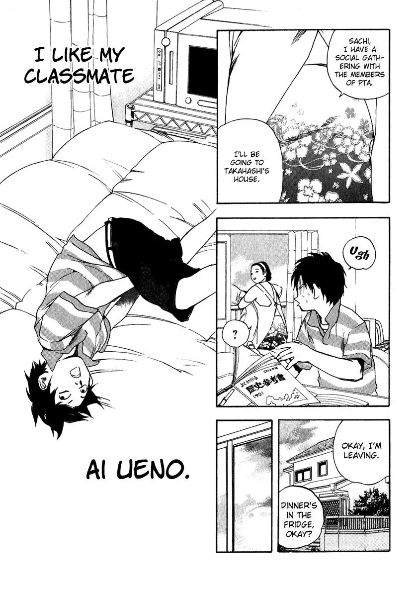 Read Catechin chapter 12 image 14 on Lezhin