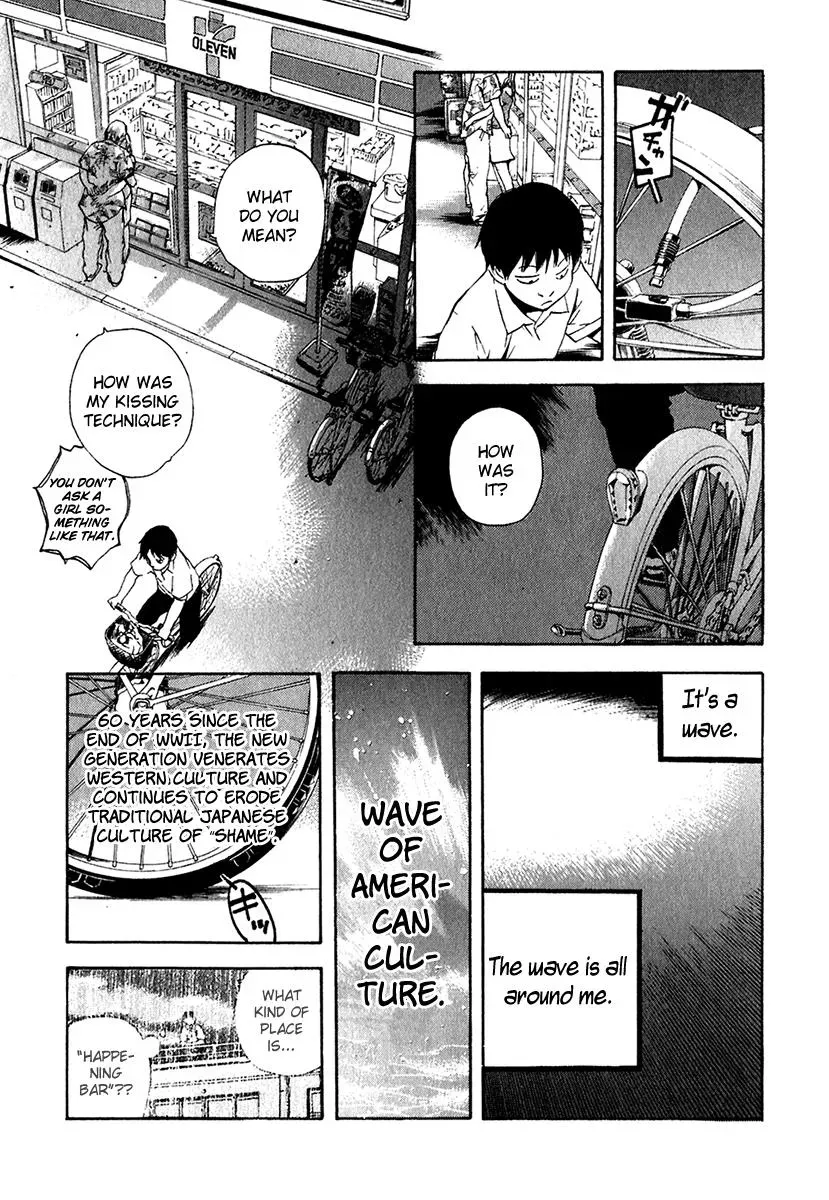 Read Catechin chapter 12 image 2 on Lezhin