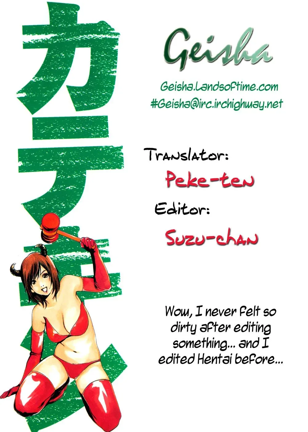 Read Catechin chapter 12 image 22 on Lezhin