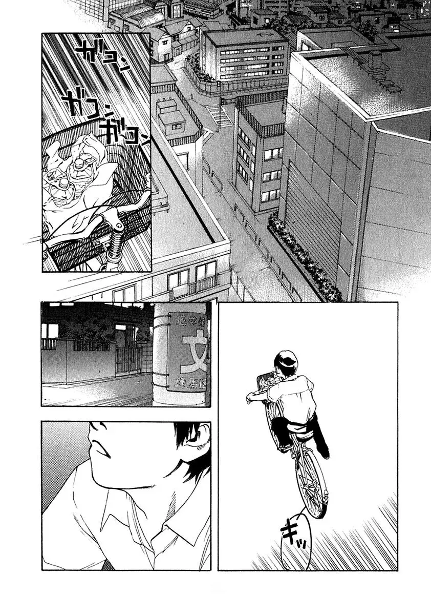 Read Catechin chapter 12 image 4 on Lezhin