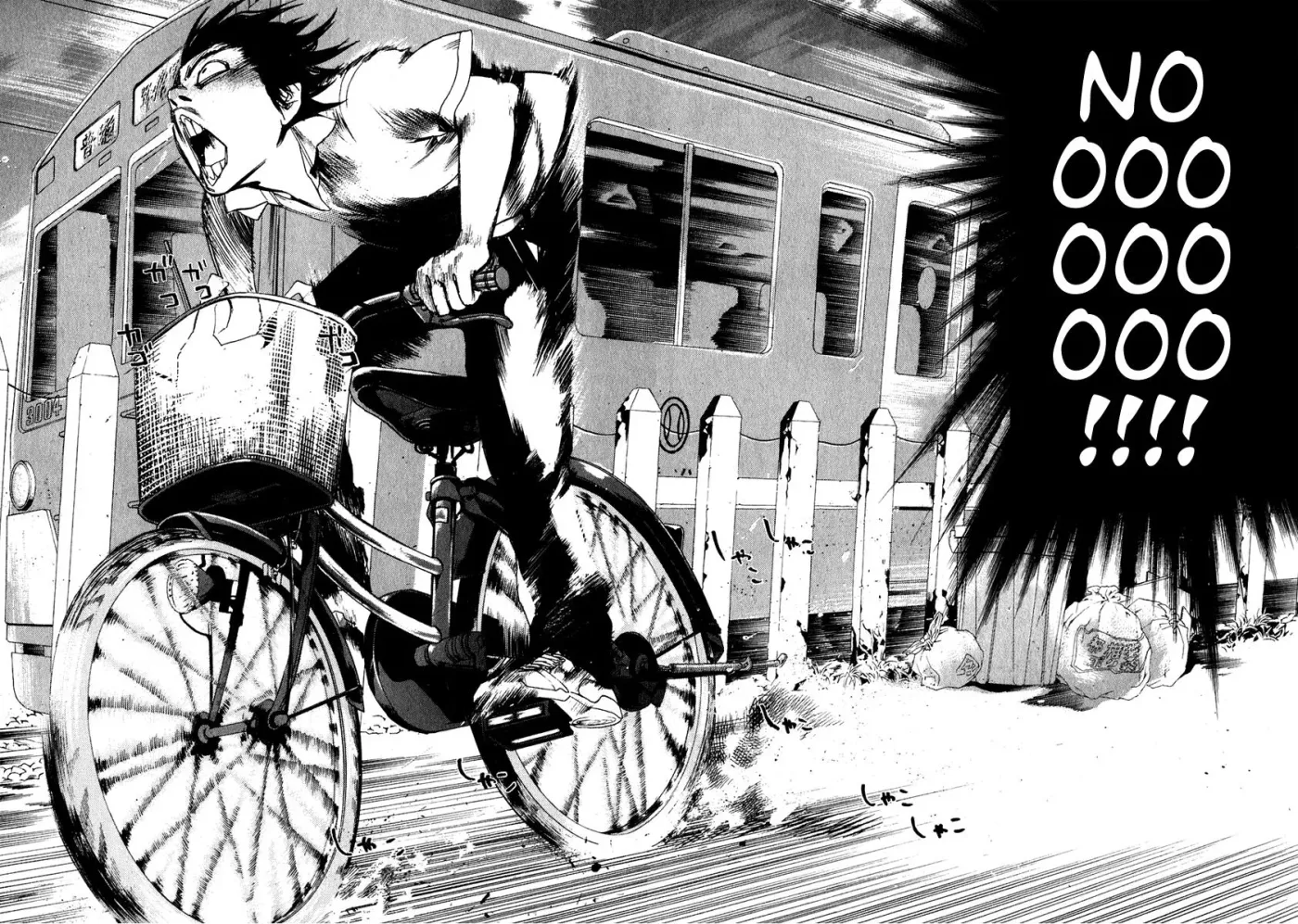 Read Catechin chapter 12 image 6 on Lezhin