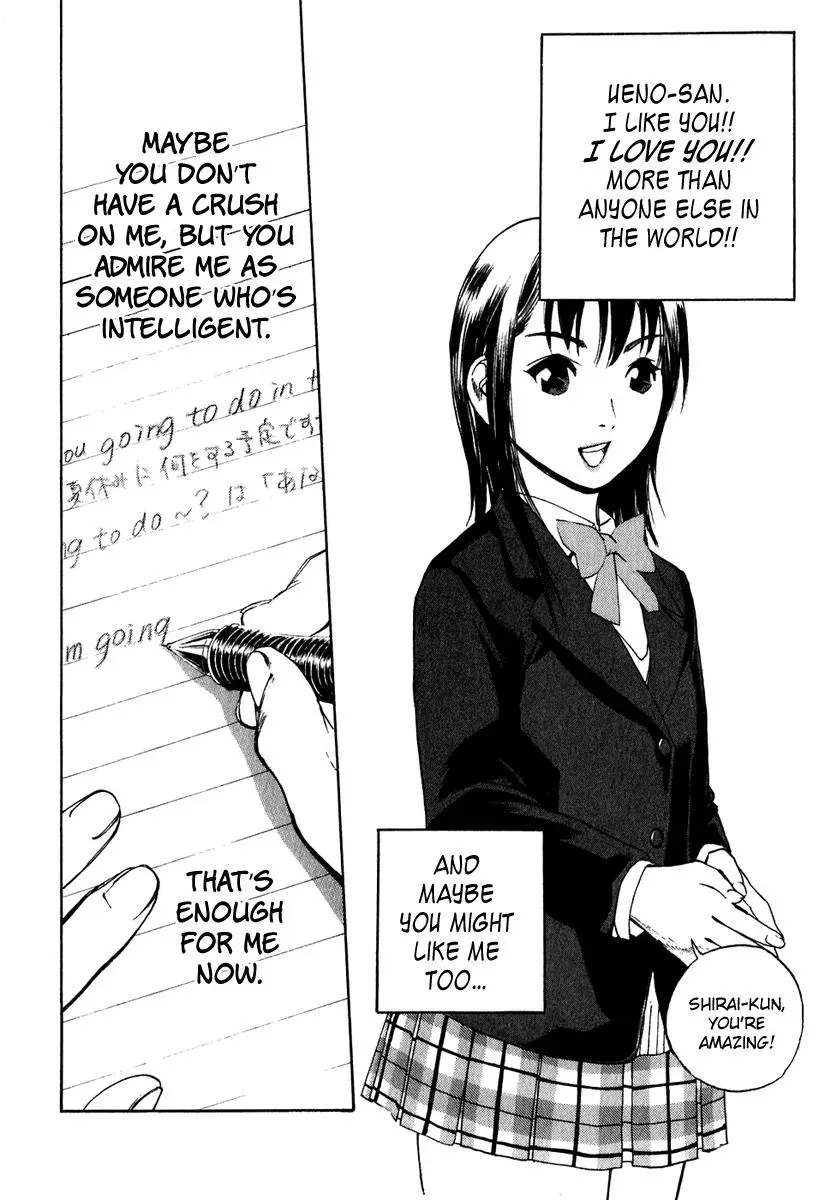Read Catechin chapter 12 image 9 on Lezhin