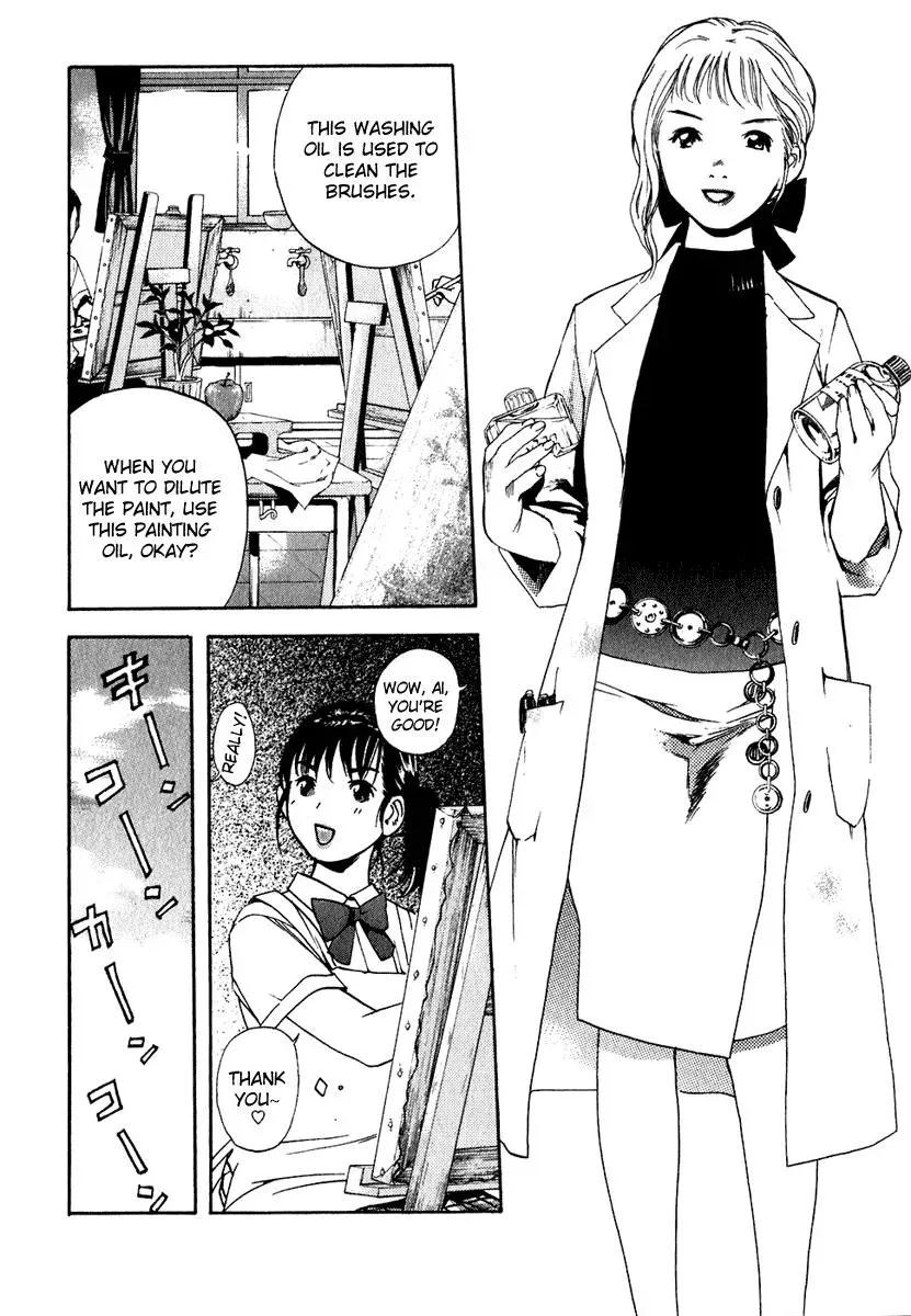 Read Catechin chapter 13 image 1 on Lezhin