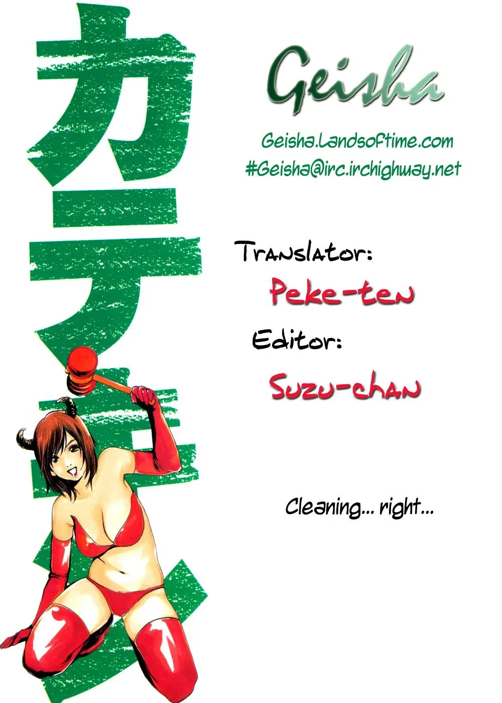 Read Catechin chapter 13 image 19 on Lezhin