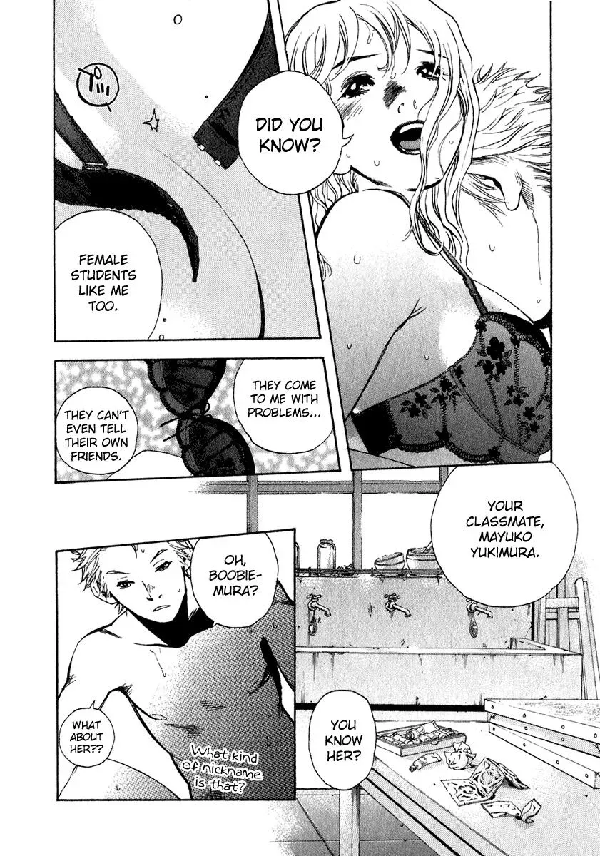 Read Catechin chapter 13 image 6 on Lezhin