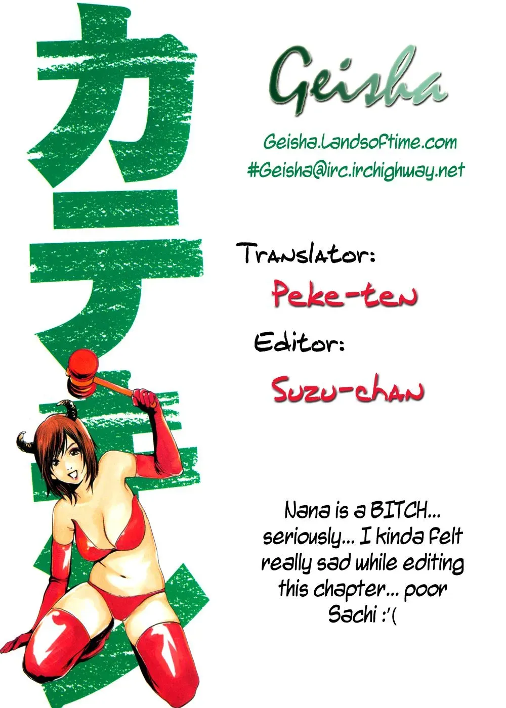 Read Catechin chapter 14 image 20 on Lezhin