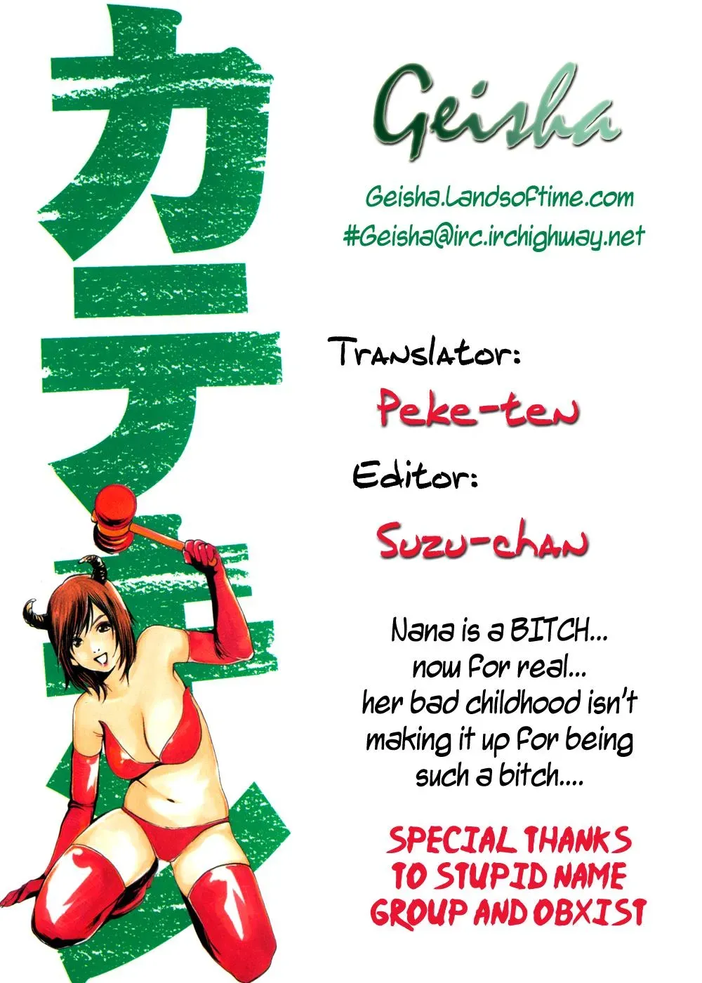 Read Catechin chapter 15 image 22 on Lezhin