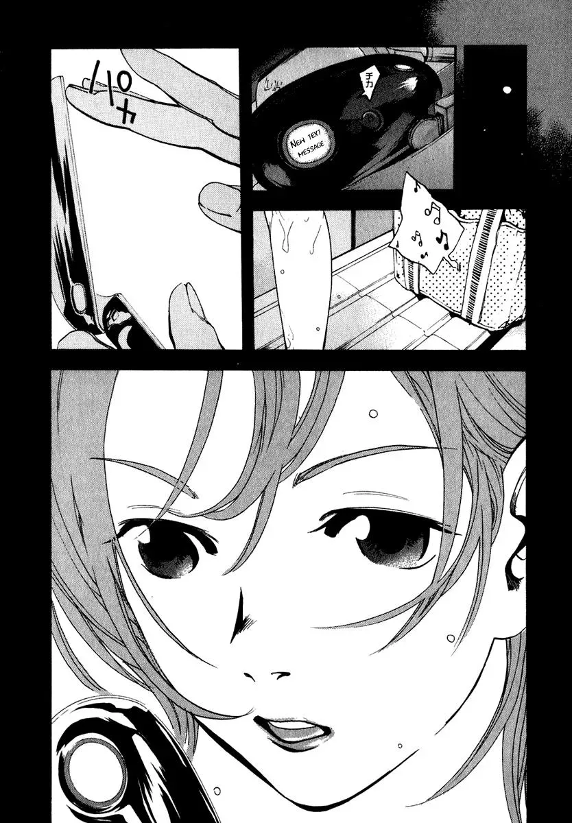 Read Catechin chapter 15 image 4 on Lezhin