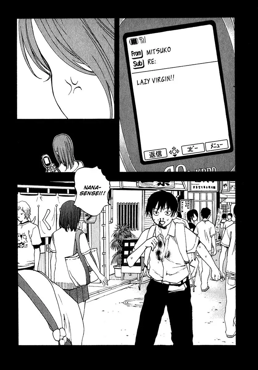 Read Catechin chapter 15 image 9 on Lezhin