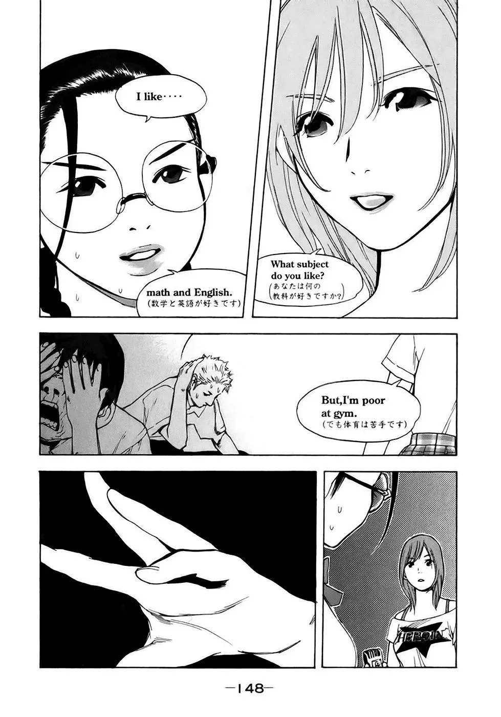 Read Catechin chapter 16 image 11 on Lezhin