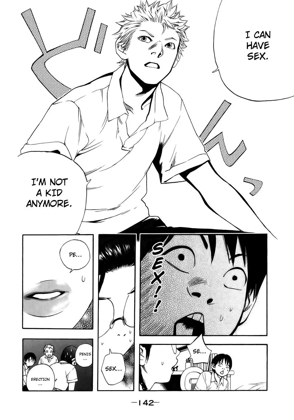Read Catechin chapter 16 image 5 on Lezhin