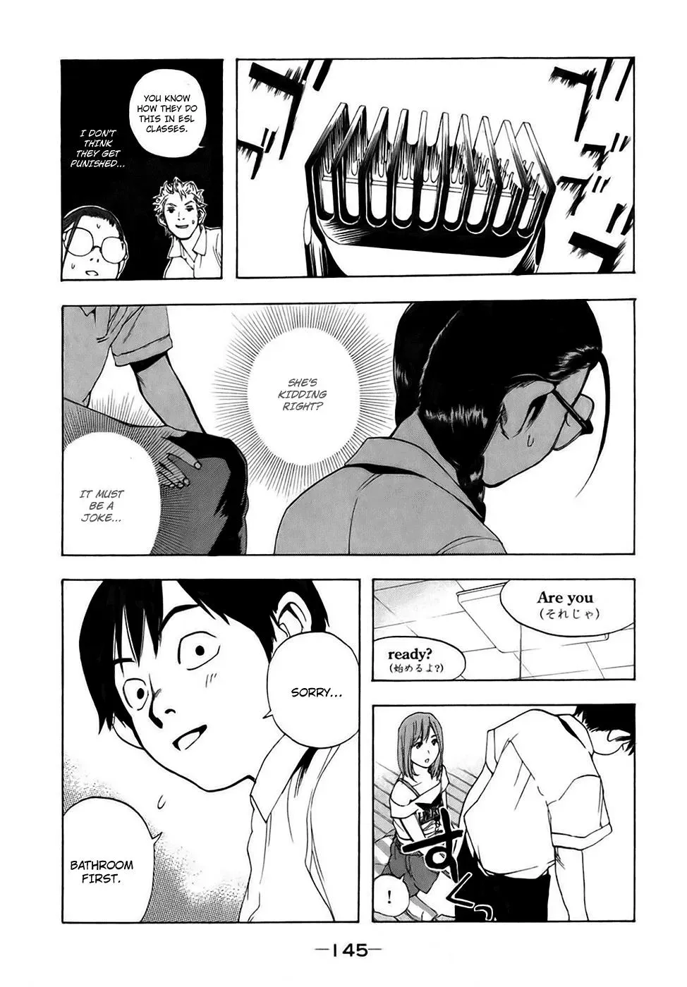 Read Catechin chapter 16 image 8 on Lezhin