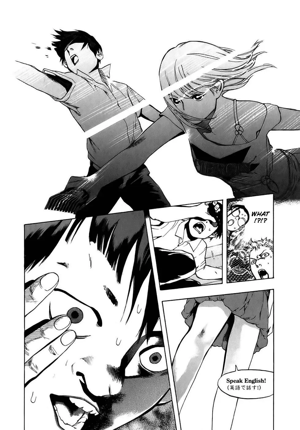 Read Catechin chapter 16 image 9 on Lezhin
