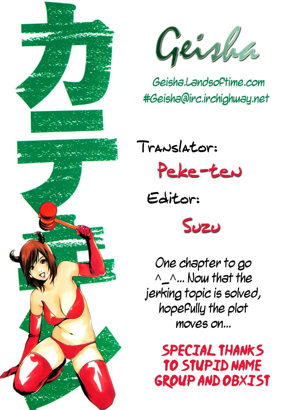 Read Catechin chapter 17 image 19 on Lezhin