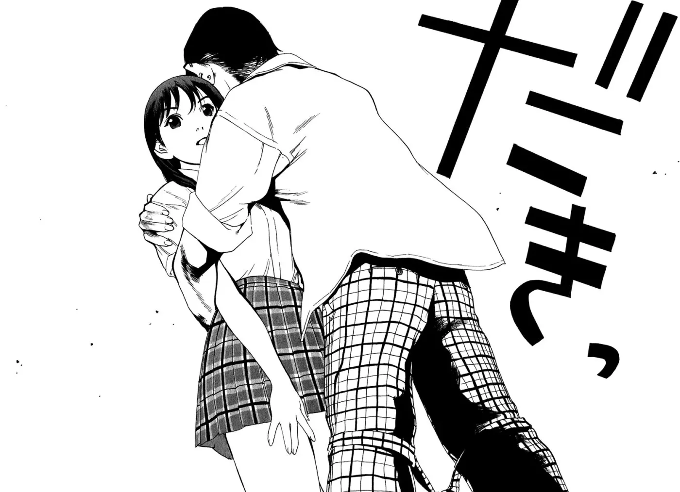 Read Catechin chapter 18 image 11 on Lezhin