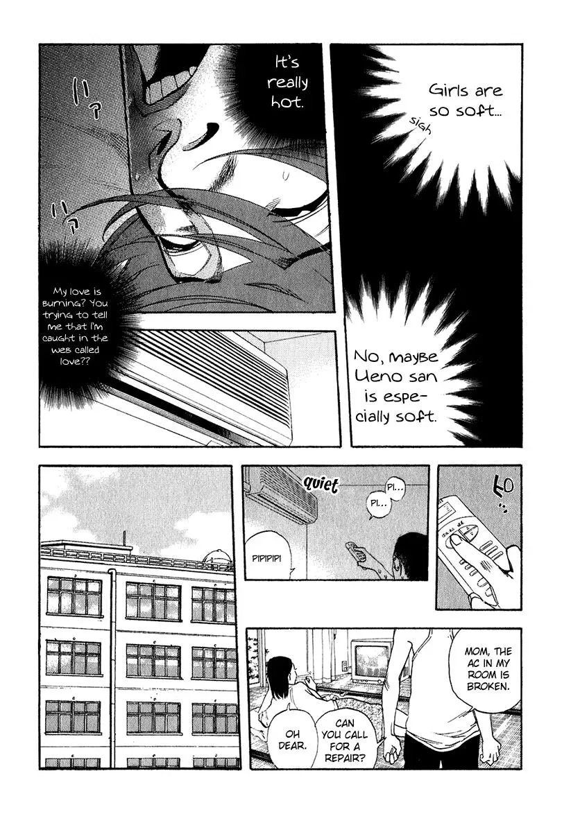 Read Catechin chapter 18 image 7 on Lezhin