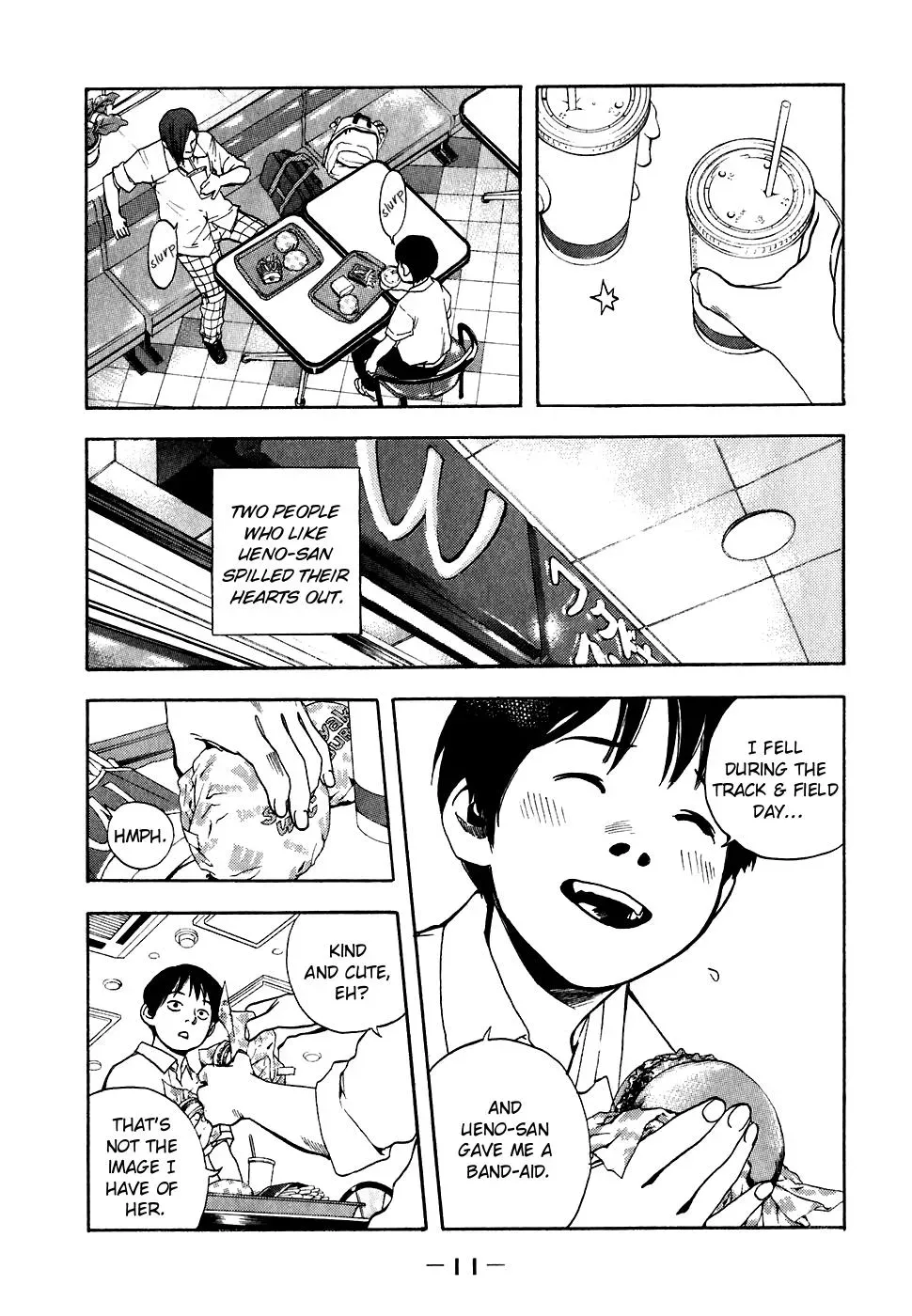 Read Catechin chapter 19 image 12 on Lezhin