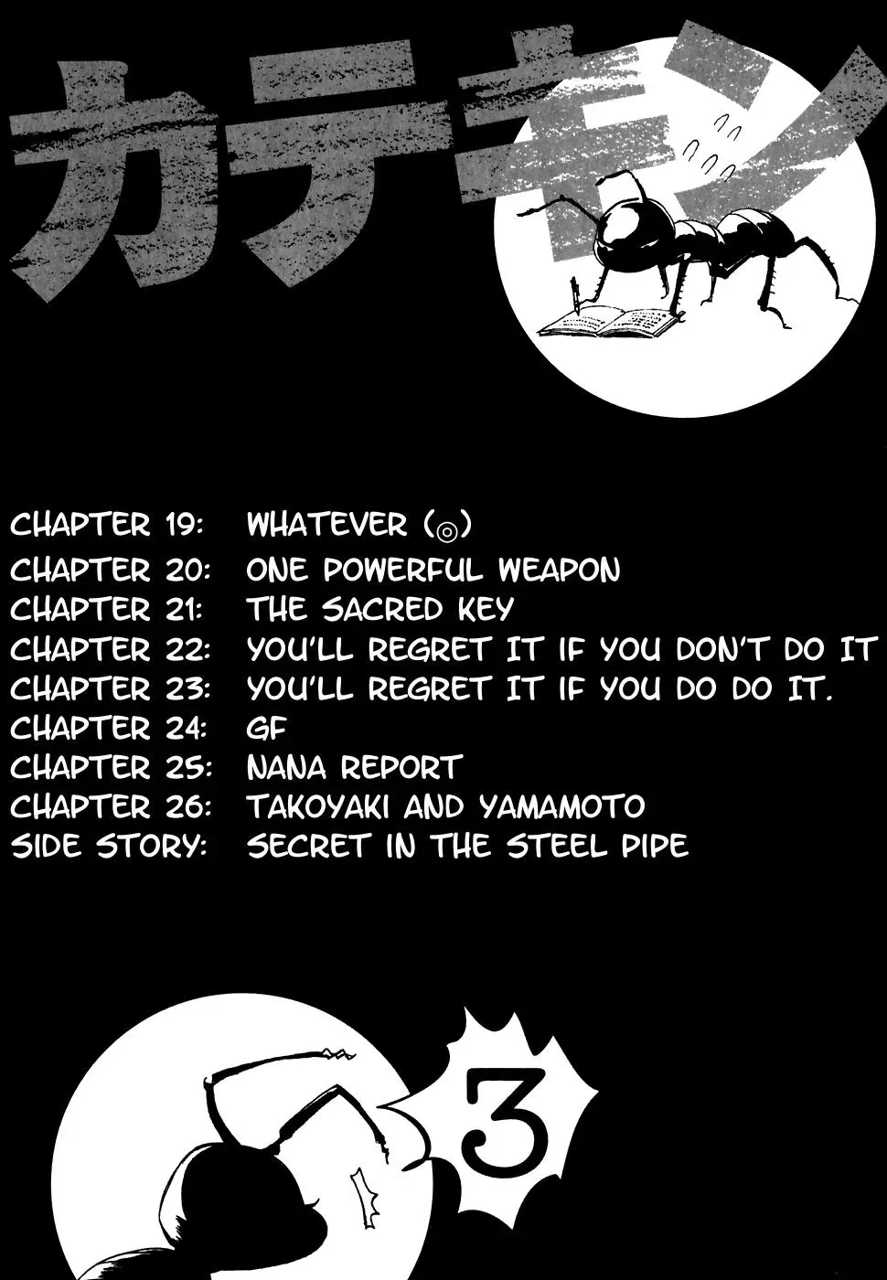 Read Catechin chapter 19 image 7 on Lezhin