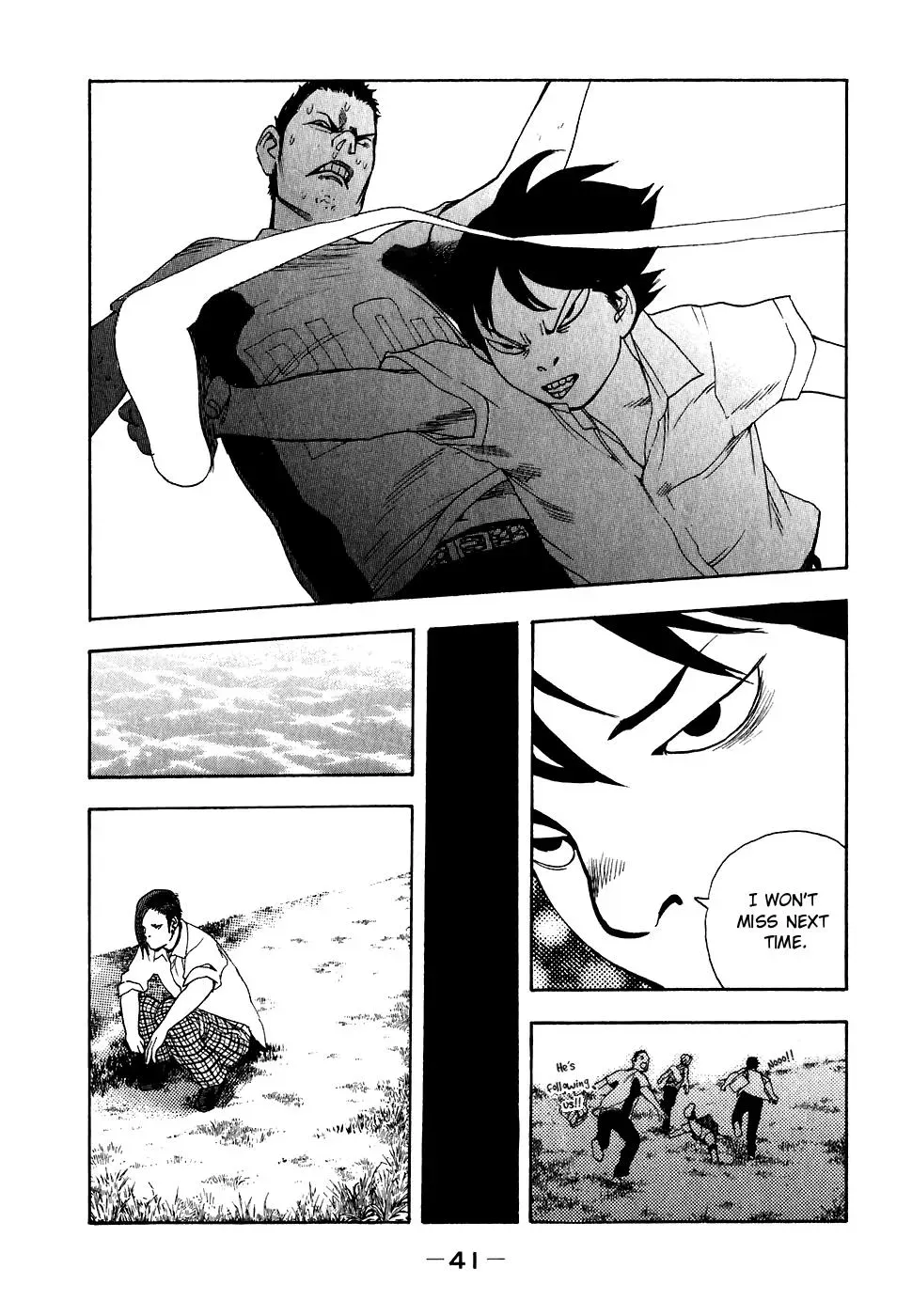 Read Catechin chapter 20 image 15 on Lezhin